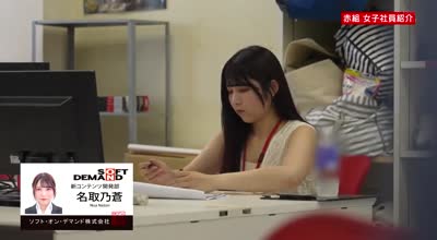 [searchlist:name]