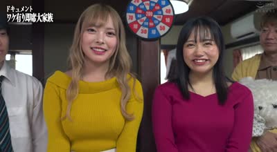HUNTC-130 男女7人ワケ有り即席大家族～家族間コミュニケーションは全てセックス！？血の繋がりなくとも、心と体はひとつ～