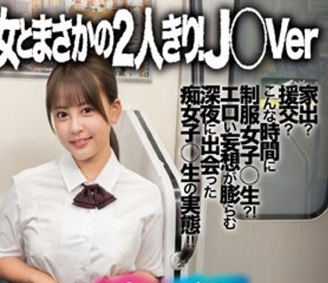 DANDY-906 最終電車で痴女とまさかの2人きり！J○Ver向かいの座席でパンチラしてくる小悪魔女子○生の誘惑で勃起したらヤられたVOL.7