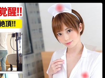 骑兵破解SCP-017 スレンダー巨乳なツンデレナースをハメ撮り☆個撮に慣れた生意気女を屈服させてチ〇ポで成敗！！