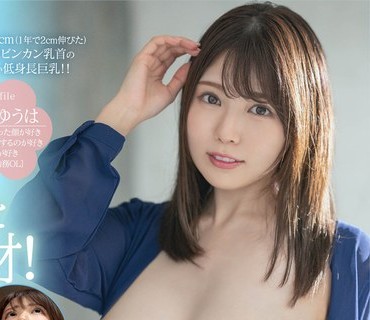 MIDV-341 新人 あざと可愛い受付嬢はSEXの逸材だった！ 専属 桐夜ゆうは AV Debut