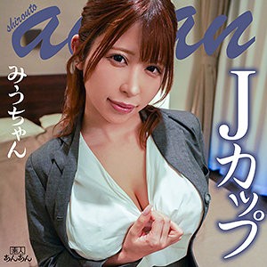 ANAN-018 みうちゃん 2（素人あんあん – ANAN-018）