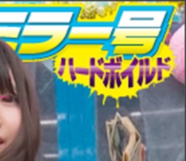SVMM-024 くるみ