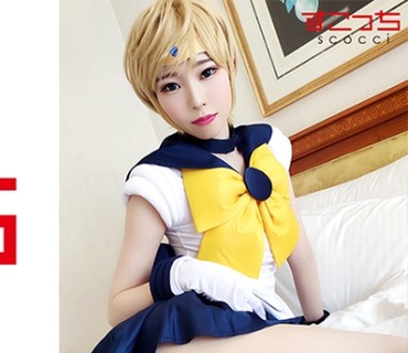 SCOH-075 【中出し】厳選美少女にコスプレさせてオレの子を孕ませる！【天王●るか】 高梨有紗