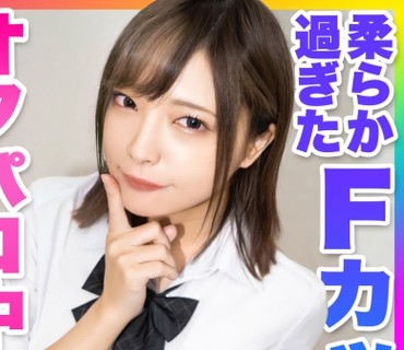 FCT-036 【カワイイ&F乳美巨乳！！】北海道から東京観光に来てくれた芸能人級LJ系とオフパコ中出し！！