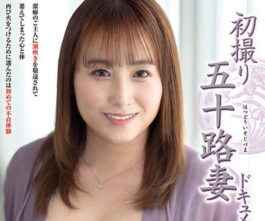 骑兵破解JRZE-306 初撮り五十路妻ドキュメント 朝倉蓮