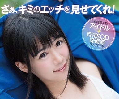 骑兵破解KMHR-010 ふわり結愛 AV DEBUT