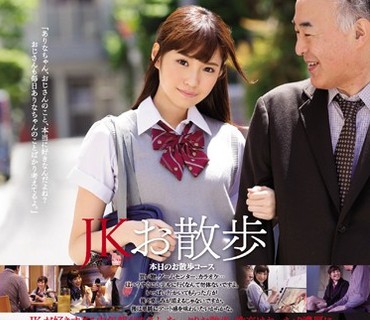 SNIS-716 - 长腿清纯女高中生和最爱的大叔们亲密交合桥本有菜 - JAV目录大全javmenu.com