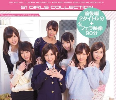 OFJE-030 エスワン七姉妹と同棲ハーレム性活 完全版