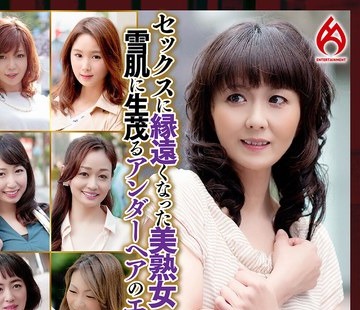 骑兵破解DHT-1156 极美味熟女ナンパ 肉汁溢れる完熟BODY Best17 7名
