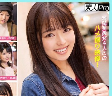 骑兵破解SPRO-123 ≪ナンパ企画≫ 街中で出会い系「すれ违い」机能を使ってスマホナンパしてみたらホイホイと清楚な美女が钓れて最后まで激しい中出しセッ