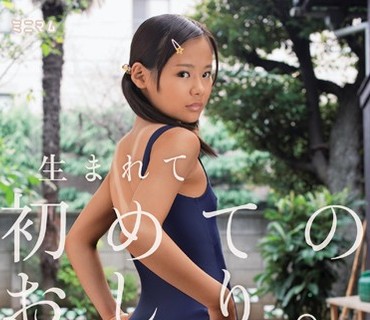 MUM-182 生まれて初めてのおしり。アナルはもう一つのマ○コだと教えられる。 日焼けした女の子編 しゅな147cm（つるつる）