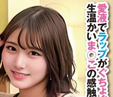 骑兵破解ORECS-263 うすーいラップ一枚挟んで童贞君と素股体験してみませんか？爱液でラップがぐちょぐちょ生温かいま〇この感触…