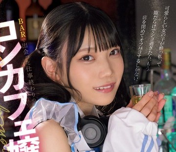 骑兵破解MUKC-087 BARで出会った仕事终わりのコンカフェ嬢と ベロ酔い店内3P・ホテルお持ち帰りイキ过ぎ乱交SEX 望実かなえ