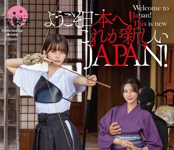 骑兵破解SGKI-040 ようこそ日本へ！これが新しいJAPAN！ オマ●コを刺激されながら华道・茶道・弓道を极める イキ我慢ジャパニーズガールズ