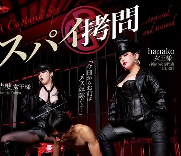 骑兵破解QRDA-197 スパイ拷问W调教 桔梗 hanako