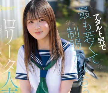 骑兵破解CAWB-036 アダルト界で最も若くて制服が似合うロ●ータ人妻少女 桧山しずく AVデビュー 旦那との倦怠期が続く少女おま●こはナマ挿入ナマ中出し愿望