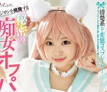 [searchlist:name]