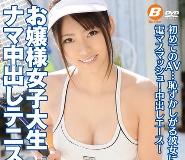 BF-385 お嬢様女子大生 ナマ中出しテニスサークル 川奈まり