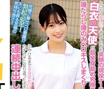 [searchlist:name]
