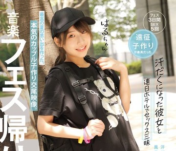 [searchlist:name]