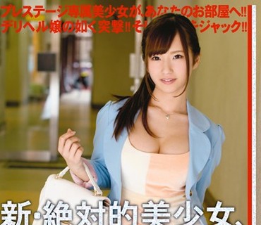 CHN-072 新・絶対的美少女、お貸しします。 ACT.39 緒咲みお