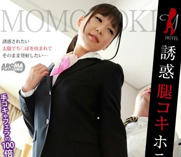 ARM-429 誘惑腿コキホテル 太腿でち○ぽ挟まれてそのまま発射したい…